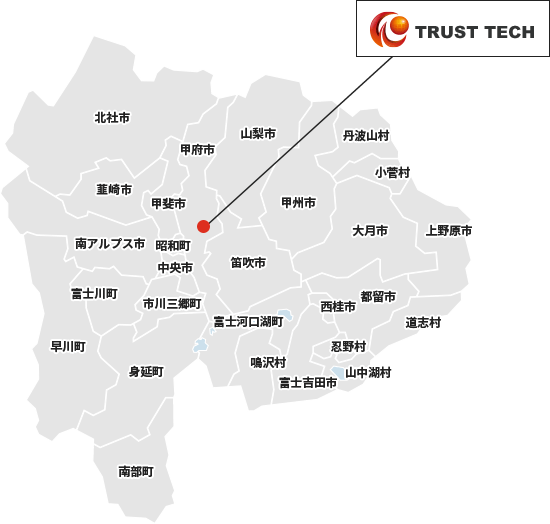 山梨県地域密着で任せて安心!