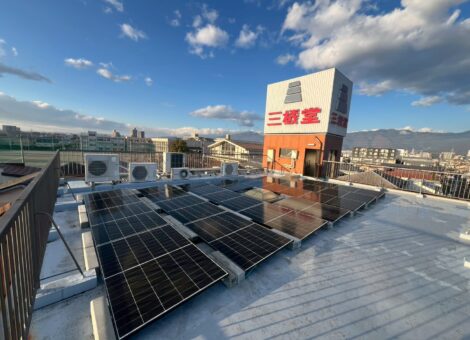 【完全自家消費】ネクストエナジー太陽光発電システム設置工事