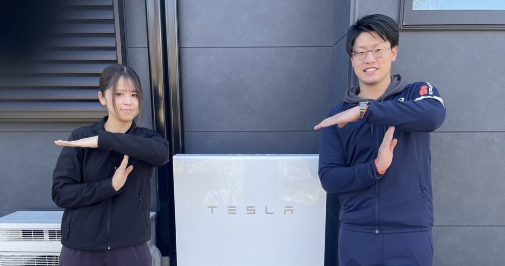 テスラパワーウォール設置