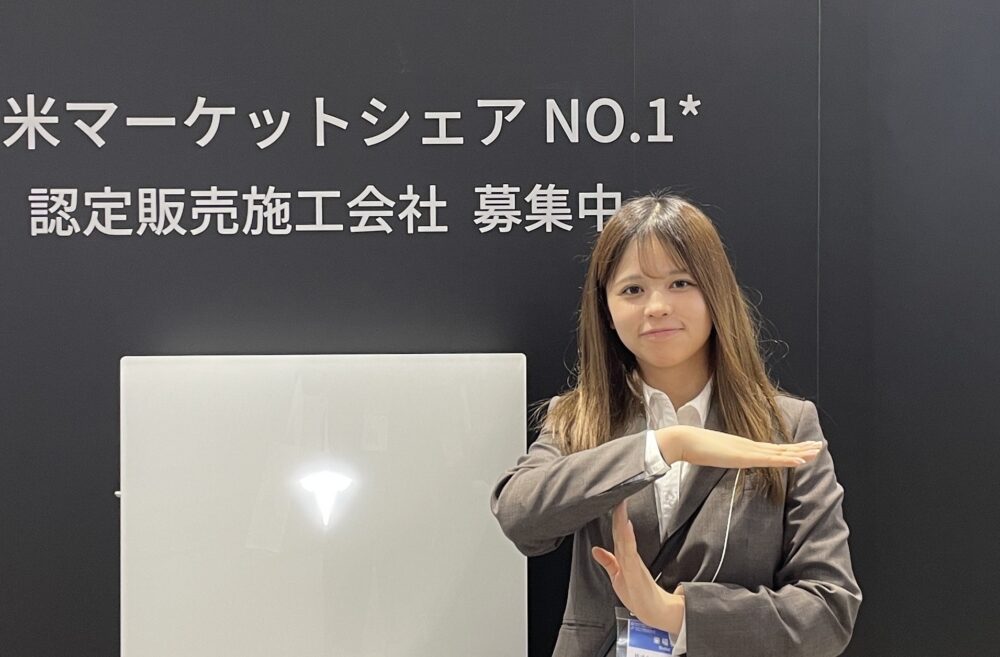 中嶋　亜美